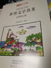 小牛頓人文館寫給孩子的中國名人傳記:科學(xué)家列傳二 7-10歲 童立方出品  曬單實(shí)拍圖