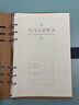 木雷 每日營業(yè)額臺賬記賬本活頁現(xiàn)金日記帳本商用明細(xì)賬店鋪收入支出帳本流水服裝飯店餐飲店銷售報表記事本 商務(wù)黑【B5 160頁/本】 曬單實(shí)拍圖