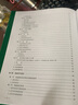 精品正版 鐵路工務技術手冊 道岔 9787113223601 中國鐵路總公司運輸局工務部 鐵道出 曬單實拍圖