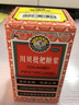 川貝枇杷糖漿清熱宣肺止咳 支氣管炎藥咳嗽痰黃化痰枇杷膏琵琶溶液 1盒川貝枇杷糖漿 曬單實(shí)拍圖