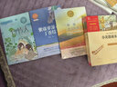 紫藤蘿瀑布·丁香結(jié)（初中語文配套閱讀·新版） 曬單實拍圖