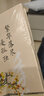 繁華落盡是孤獨(dú) 曬單實(shí)拍圖