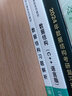 【官方包郵】數(shù)據(jù)結(jié)構(gòu)C++語言版 鄧俊輝 第三版 第3版教材+數(shù)據(jù)結(jié)構(gòu)習(xí)題解析 清華大學(xué)出版社 計(jì)算機(jī)系列教材c語言程序設(shè)計(jì)教材 曬單實(shí)拍圖
