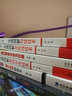 實(shí)戰(zhàn)圖解操盤(pán)絕技系列：實(shí)戰(zhàn)圖解均線(xiàn)技術(shù) 曬單實(shí)拍圖