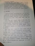篆書藝術(shù)十講/當(dāng)代實力書家講壇 曬單實拍圖