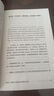 【新華正版包郵】端粒：年輕 健康 長壽的新科學(xué) 諾貝獎得主破解衰老的秘密 簡單易行的逆齡指南 樊登推薦 圖書 曬單實拍圖