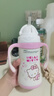 Hello Kitty凱蒂貓保溫杯嬰兒童吸管杯喝奶女寶寶水瓶316不銹鋼雙蓋兩用奶瓶 300ml/白色吸管杯/（翻蓋款） 曬單實(shí)拍圖
