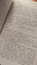 孝經(jīng)譯注/中國(guó)古代名著全本譯注叢書(shū) 曬單實(shí)拍圖