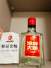 沱牌老酒 舍得沱牌大曲 50度 濃香型白酒 2014年 50度 125mL 24瓶 曬單實(shí)拍圖
