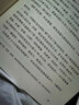 性/別、身體與故事社會(huì)學(xué)文化研究社會(huì)學(xué)田野調(diào)查研究筆記社科文獻(xiàn)日常生活研究社會(huì)學(xué)研究湖北新華書店 曬單實(shí)拍圖