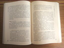 自然辯證法概論新編/東大哲學(xué)典藏·蕭焜燾文叢 曬單實拍圖
