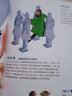 藝術(shù)之最 讀懂藝術(shù)發(fā)展歷程 步入藝術(shù)長(zhǎng)河 藝術(shù)杰作爆笑二創(chuàng) 浪花朵朵7歲以上 曬單實(shí)拍圖