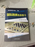國際跳棋普及教材：國際跳棋攻殺練習(下冊)楊永 國際跳棋入門(mén)教材國際跳棋知識 國際跳棋教程書(shū)籍 人民體育出版社 曬單實(shí)拍圖