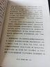 變量1-3三部曲 何帆著(zhù) 變量1+2+變量3 本土時(shí)代的生存策略 羅振宇跨年演講推薦 曬單實(shí)拍圖
