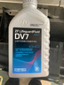 采埃孚ZF 6速7速干式雙離合變速箱油自動(dòng) 齒輪油 DV7 1升*2 新帕薩特 1.4T/1.8T 曬單實(shí)拍圖