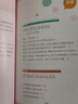 爸媽帶我學(xué)說(shuō)話(huà) 兒童語(yǔ)言發(fā)展家長(cháng)指導手冊 美國培聲聽(tīng)力語(yǔ)言中心bethel兒童語(yǔ)言發(fā)展教孩子說(shuō)話(huà)寶寶 曬單實(shí)拍圖