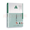 首飾設(shè)計(jì)與工藝系列叢書 首飾雕蠟工藝（繪客出品） 曬單實(shí)拍圖