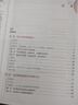 【全新正版】市場(chǎng)營(yíng)銷 網(wǎng)絡(luò)時(shí)代的超越競(jìng)爭(zhēng) 第4版 平裝 4 機(jī)械工業(yè)出版社 楊洪濤 等 編 9787111742098 市場(chǎng)營(yíng)銷 網(wǎng)絡(luò)時(shí)代的超越競(jìng)爭(zhēng) 第4版 曬單實(shí)拍圖