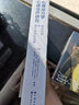 心理動(dòng)力學(xué)心理治療研究：循證實(shí)踐和基于實(shí)踐的證據 曬單實(shí)拍圖