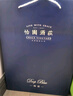 怡園酒莊（GRACE VINEYARD）深藍(lán)干紅混釀葡萄酒2020年份國產(chǎn)紅酒雙支禮盒裝 曬單實(shí)拍圖