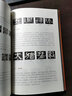 隸書教程 江西美術(shù)出版社 歐陽中石 編 書籍 曬單實拍圖