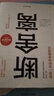 全套10冊 董卿 做一個(gè)有才情的女子你的生活需要儀式感 做一個(gè)會(huì )表達的女人適合女生看的書(shū) 女性書(shū)籍陳 曬單實(shí)拍圖
