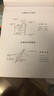 龐中華字帖楷書入門基礎教程/基本筆畫/間架結構/偏旁部首鋼筆字帖書法字帖龐中華楷書字帖硬筆書法教程中小學生鋼筆練字帖蒙紙臨摹字帖 【基本筆畫】 曬單實拍圖