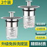 特塔德國(guó)洗手盆漏水塞子面盆彈跳芯下水器通用配件按壓式防返臭小神器 黃銅面盆彈跳防臭芯+大濾網(wǎng)2只裝 曬單實(shí)拍圖