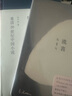 重讀20世紀中國小說(shuō)(精裝全二冊) 曬單實(shí)拍圖