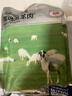西牛優(yōu)選新鮮現(xiàn)殺乳羔羊羊腩肉2000g羊肉生鮮羊腹肉羊腩塊羊肚肉燒烤食材 曬單實(shí)拍圖