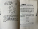 數(shù)學(xué)奇趣：逗樂(lè)百萬(wàn)人的趣味數(shù)學(xué)問(wèn)題 曬單實(shí)拍圖