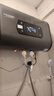 愛妻（AICHEN）【免費上門安裝】熱水器電熱水器儲水式家用洗澡速熱一級能效智能超薄出水斷扁桶電熱水器出租房 40L 2200W 【數(shù)顯款】高清顯示 無極調(diào)溫 曬單實拍圖