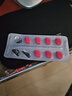 [緯閣] 他達拉非片 10mg*30片/盒 1盒裝 曬單實(shí)拍圖