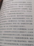 神墓小說全集8冊 精修典藏版 辰東著無刪減小說實(shí)體書辰南雨馨斗破蒼穹完美世界遮天網(wǎng)絡(luò)文學(xué)古風(fēng)仙俠玄幻武俠穿越重生小說 作家出版社 曬單實(shí)拍圖