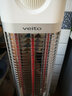 veito偉而特 立式取暖器家用紅外加熱烤腿曬背智能電暖器節能低功耗室內移動(dòng)加熱器速熱 CH1800 RE 白色 曬單實(shí)拍圖