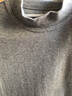 三槍?zhuān)═HREEGUN）男士中厚全棉內衣純棉寬松半高領(lǐng)棉毛衫單件秋衣保暖上衣 淺麻灰（單件上衣） L 170 曬單實(shí)拍圖