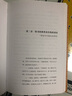 古書真?zhèn)纬ＷR/跟大師學(xué)國學(xué)·精裝版 曬單實拍圖