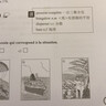 循序漸進(jìn)法語聽說 中級 配MP3 12新 曬單實(shí)拍圖