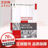 TypeScript項目開發(fā)實戰(zhàn) Web開發(fā)技術(shù)叢書 曬單實拍圖