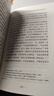 馬克思主義文化理論發(fā)展史（套裝上下冊(cè)） 曬單實(shí)拍圖