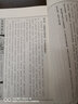 東周列國志 6冊(cè) 簡體豎版線裝書 文言文原版原著春秋戰(zhàn)國故事中 東周列國志 青少版 東周列國志故事 曬單實(shí)拍圖
