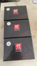雙立人（ZWILLING）指甲刀套裝修容美甲高端指甲鉗工具去表皮鉗剪刀組合裝送禮七件套 都市新貴紅色七件套 曬單實(shí)拍圖