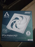 ARCTIC F12 PWM PST機箱風(fēng)扇 12cm機箱風(fēng)扇智能溫控 9片鐮刀型扇葉電腦臺式機散熱 F12 PWM PST黑色 曬單實(shí)拍圖