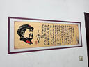 豪咖沁園春雪書(shū)法字畫(huà)客廳裝飾畫(huà)辦公室掛畫(huà)毛體書(shū)法書(shū)房自粘貼畫(huà)長(cháng)征 沁園春雪毛體仿古款 寬45長(cháng)120厘米印刷邊框 曬單實(shí)拍圖