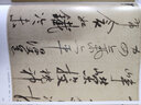 中國法書全集(8宋3)(精)/中國美術分類全集 曬單實拍圖