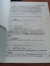 建筑材料 第4版 曬單實拍圖