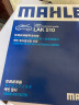 马勒（MAHLE）带炭PM2.5空调滤芯滤清器LAK510(中华V5骏捷尊驰酷宝H320H330H530 实拍图