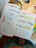鐘書(shū)金牌2025上海學(xué)霸筆記尖子生筆記小學(xué)語(yǔ)文數(shù)學(xué)英語(yǔ)上下冊(cè)一年級(jí)二年級(jí)三年級(jí)四年級(jí)五年級(jí)六年級(jí)七年級(jí)八年級(jí)第一學(xué)期第二學(xué)期滬教版小學(xué)知識(shí)大盤(pán)點(diǎn)解題思路分析教材同步輔導(dǎo)書(shū)天津人民出版社 學(xué)霸筆記-英語(yǔ) 曬單實(shí)拍圖