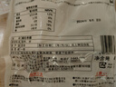 城北年糕 400g 日本進(jìn)口 日式碳烤糯米年糕炭烤拉絲花福切餅 2袋裝 曬單實(shí)拍圖