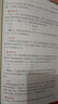 新書2025下半年粉筆教師資格證考試用書教材教資考試資料真題試卷幼兒園小學中學初高中面試語文數(shù)學英語化學物理生物地理政治體育美術音樂信息等自選 【初中】體育全套10本(科目一+科目二+科目三) 曬單實拍圖